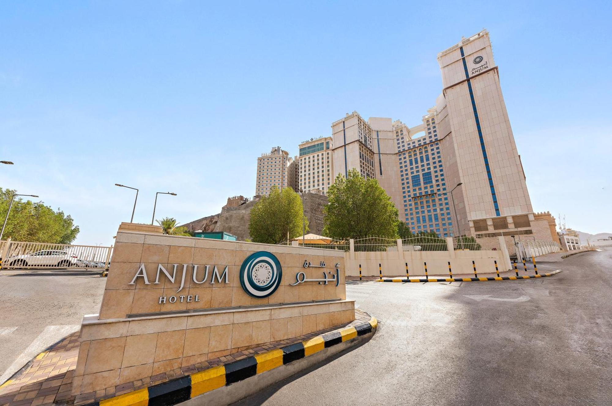 麦加安涅姆酒店 Mecca 外观 照片 Anjum Hotel